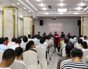 万源市举办南方现代草地畜牧业推进行动项目技术培训会