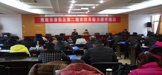 淮南潘集区农技干部滁州学院提升业务能力 技术培训纪实