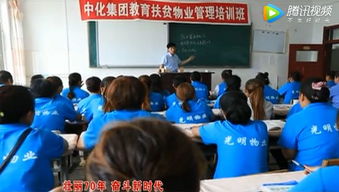 中化扶贫 技术培训护航发展之路